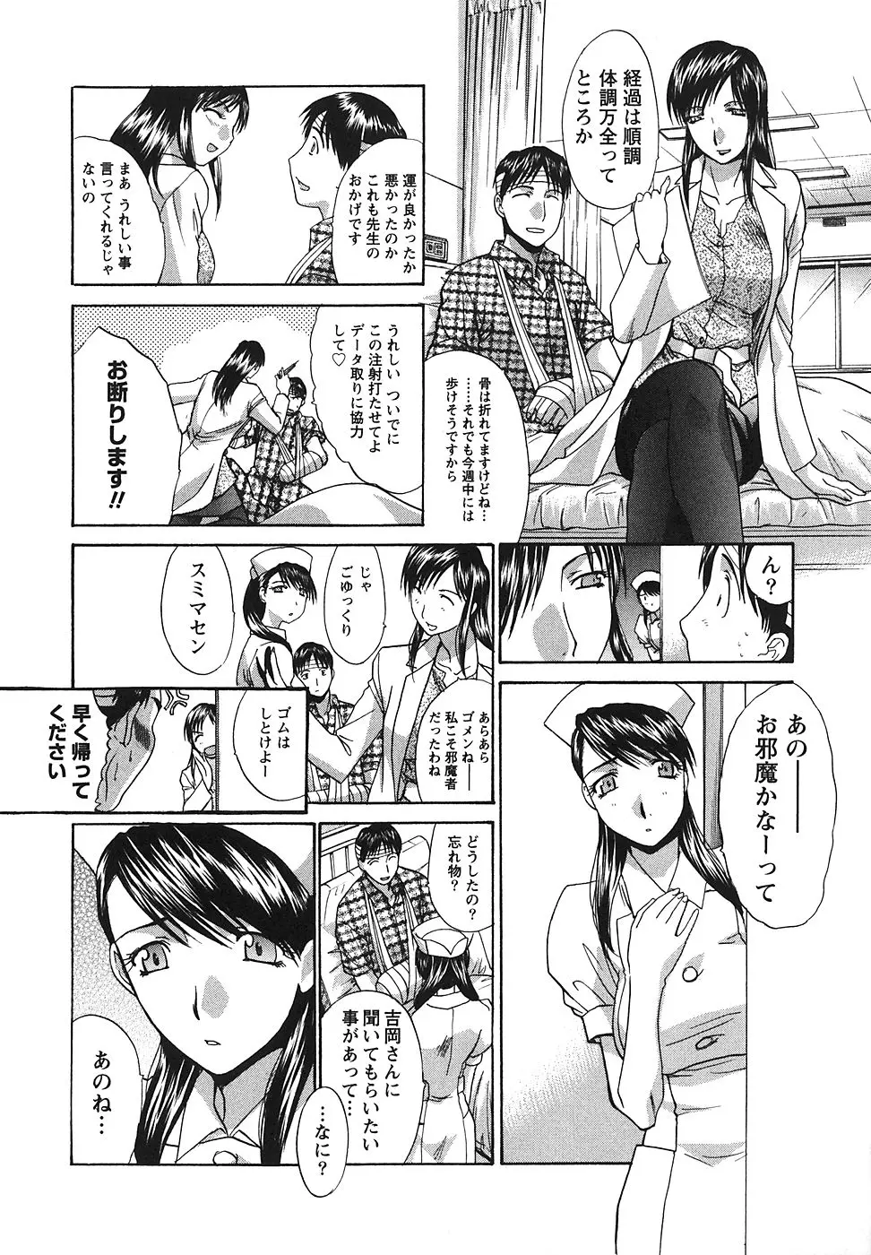 웹툰 이미지 138