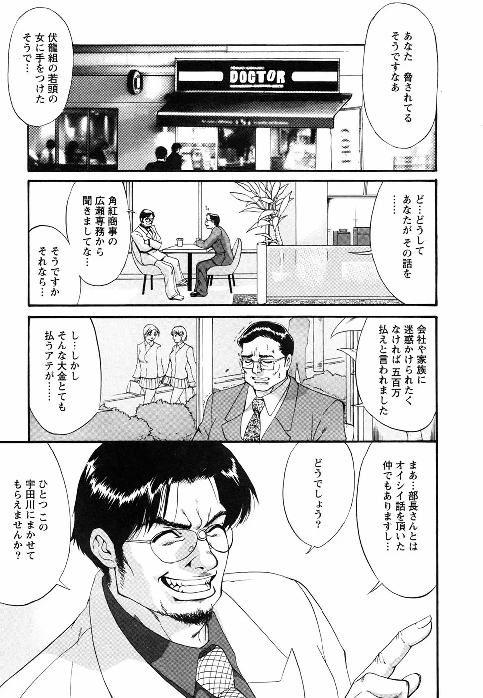 웹툰 이미지 142