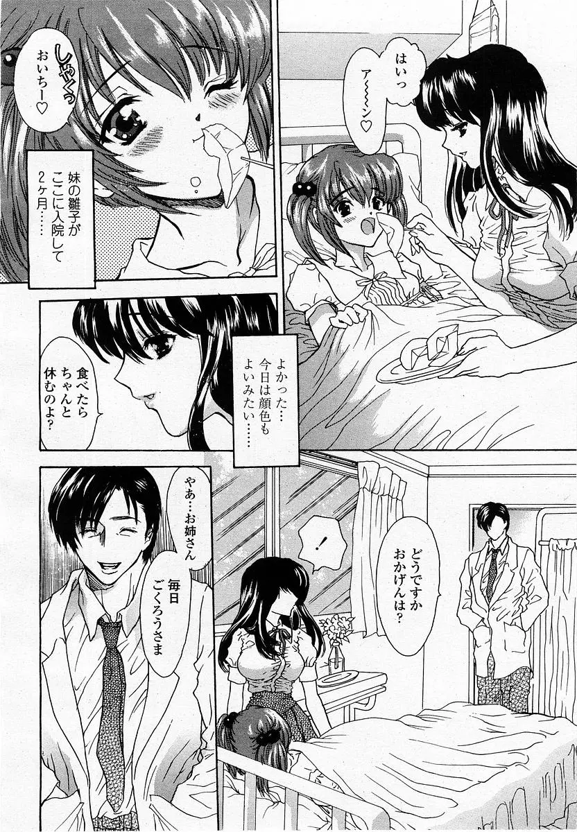 웹툰 이미지 211