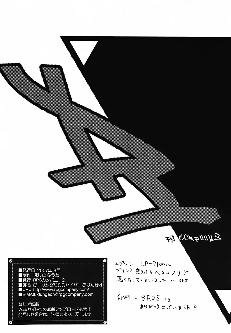 웹툰 이미지 95