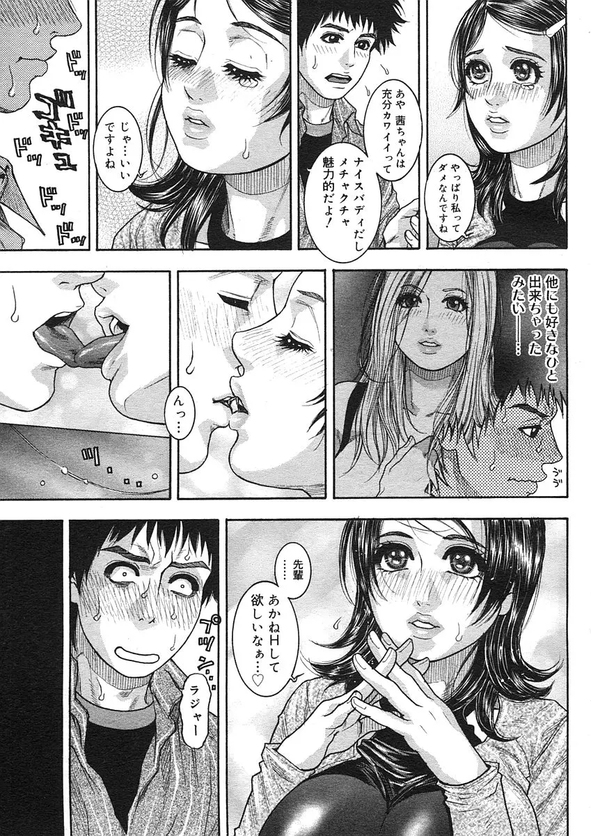 웹툰 이미지 244