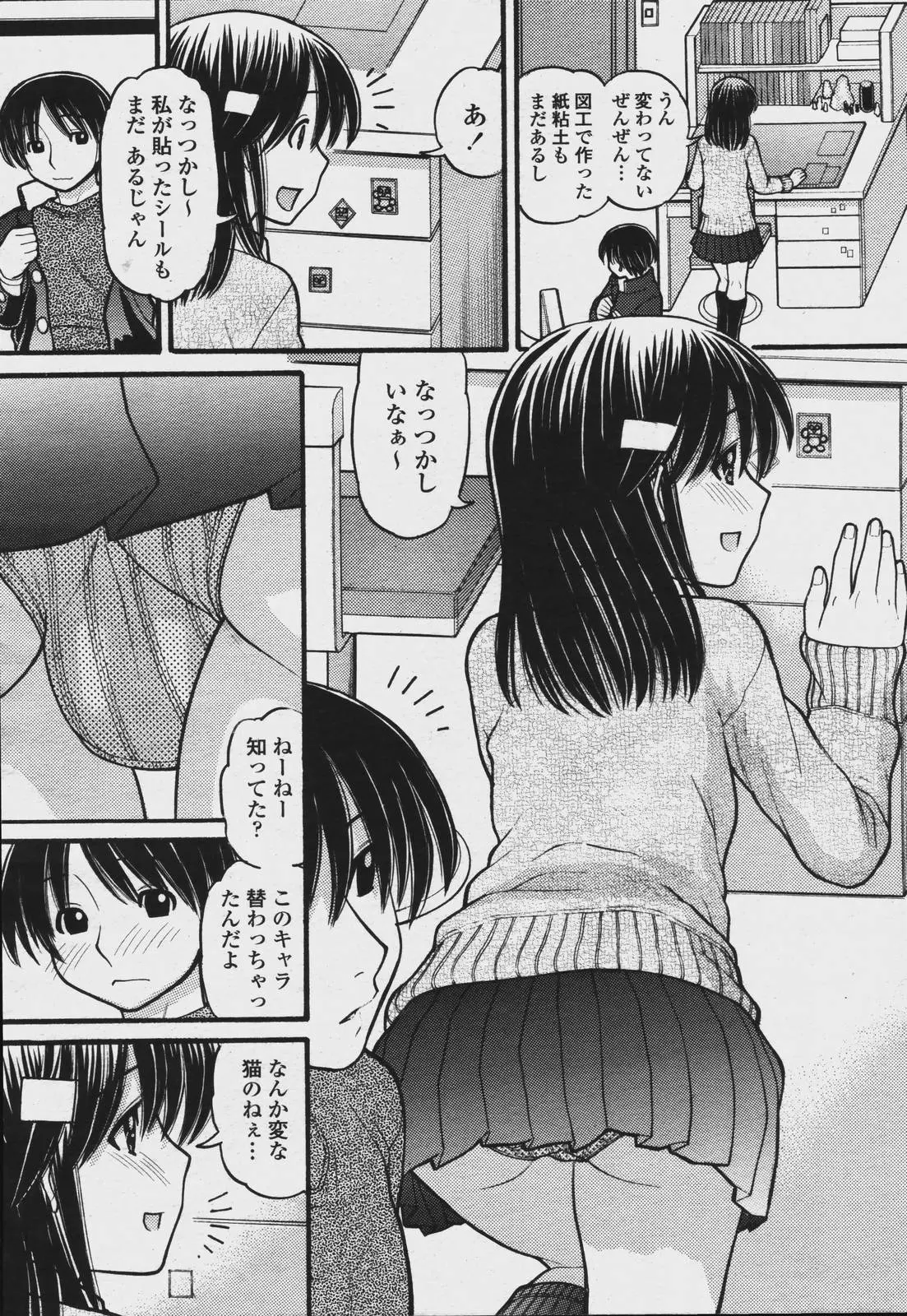 웹툰 이미지 185
