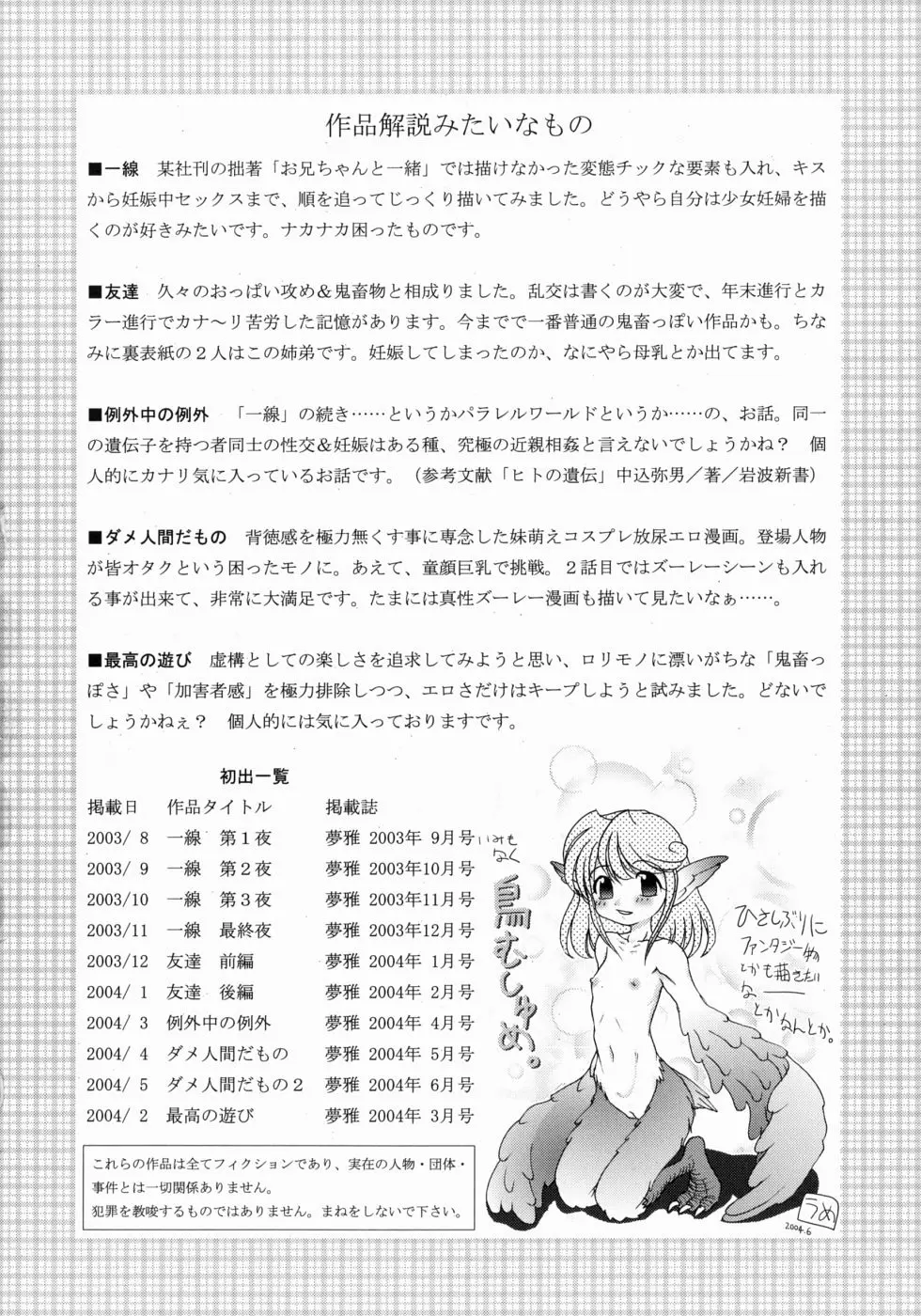 웹툰 이미지 187