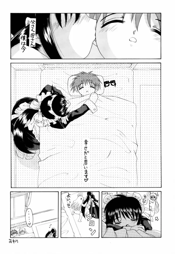 웹툰 이미지 22