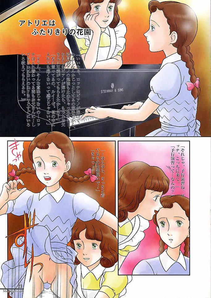 웹툰 이미지 19