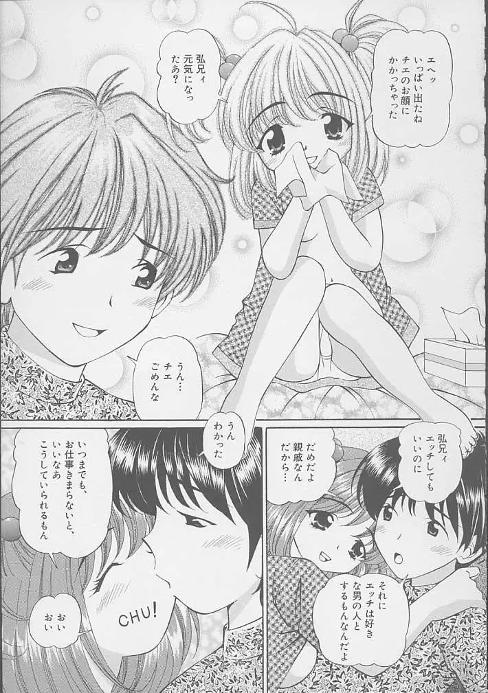웹툰 이미지 151