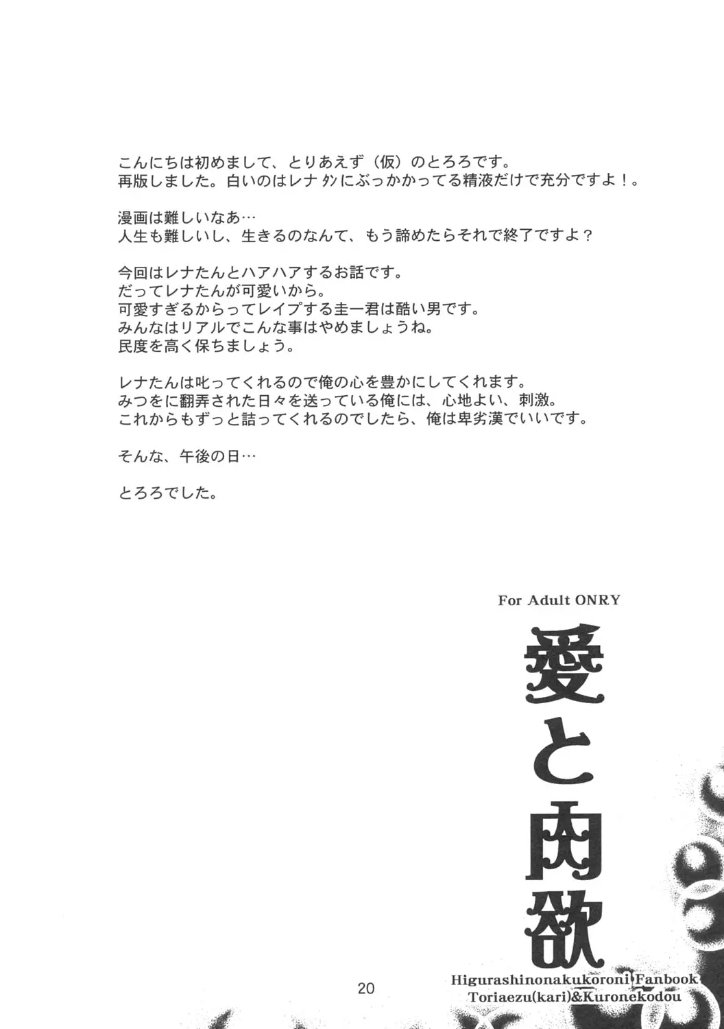 웹툰 이미지 18
