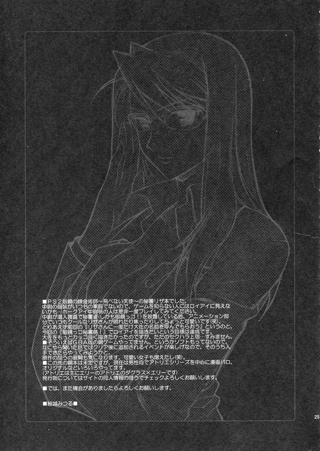 웹툰 이미지 24