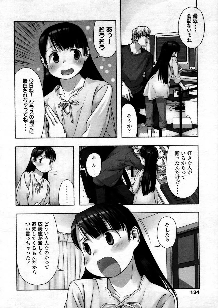 웹툰 이미지 133
