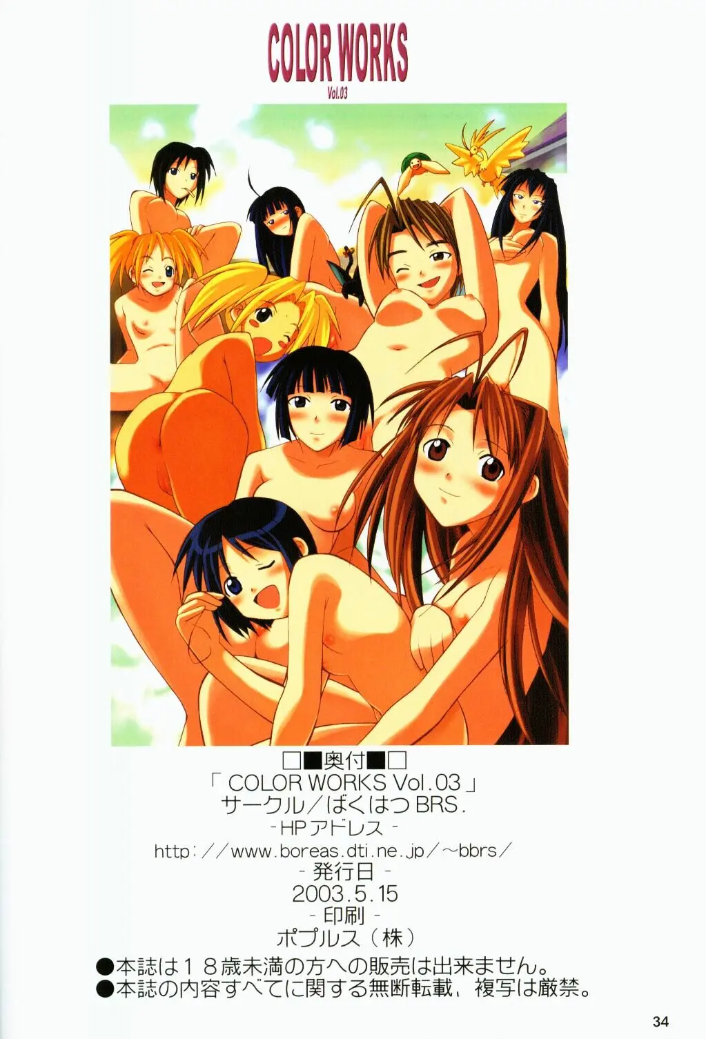 웹툰 이미지 32