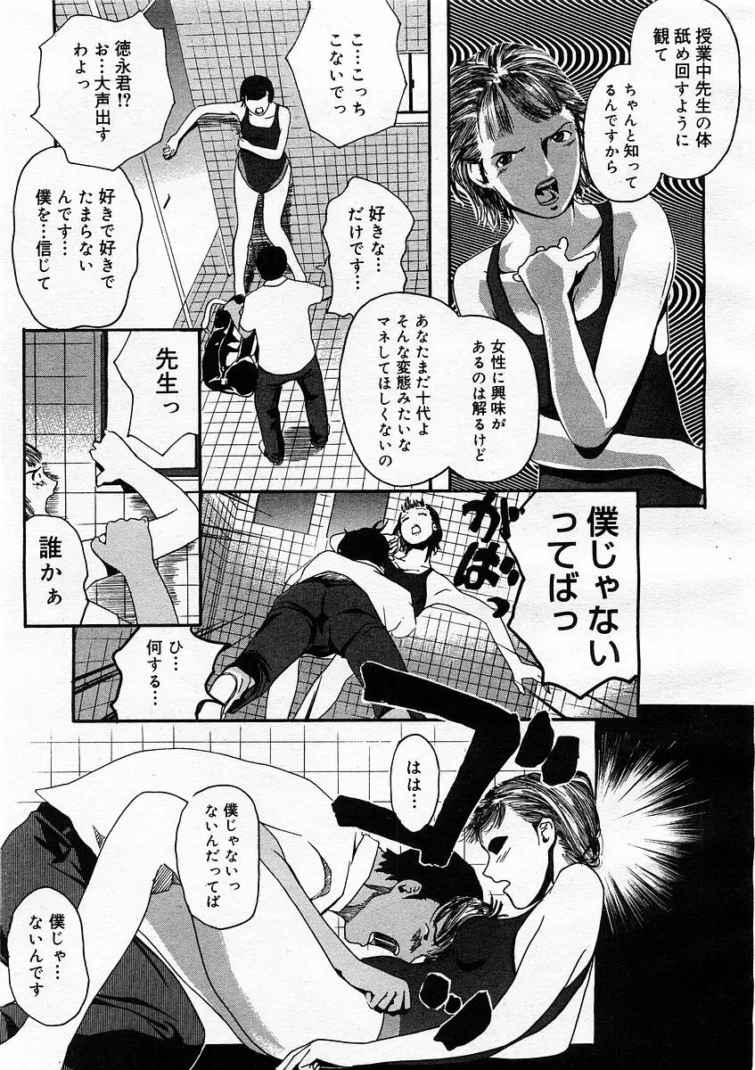 웹툰 이미지 228