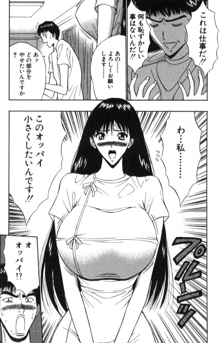 웹툰 이미지 186