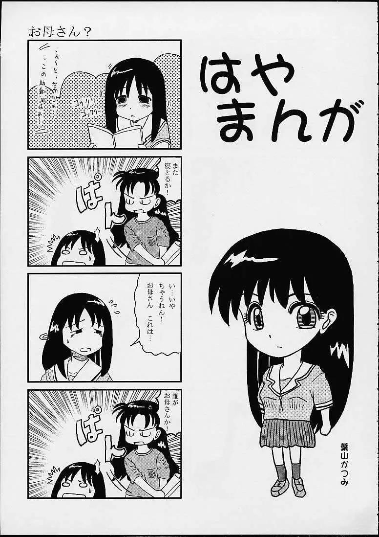 웹툰 이미지 50