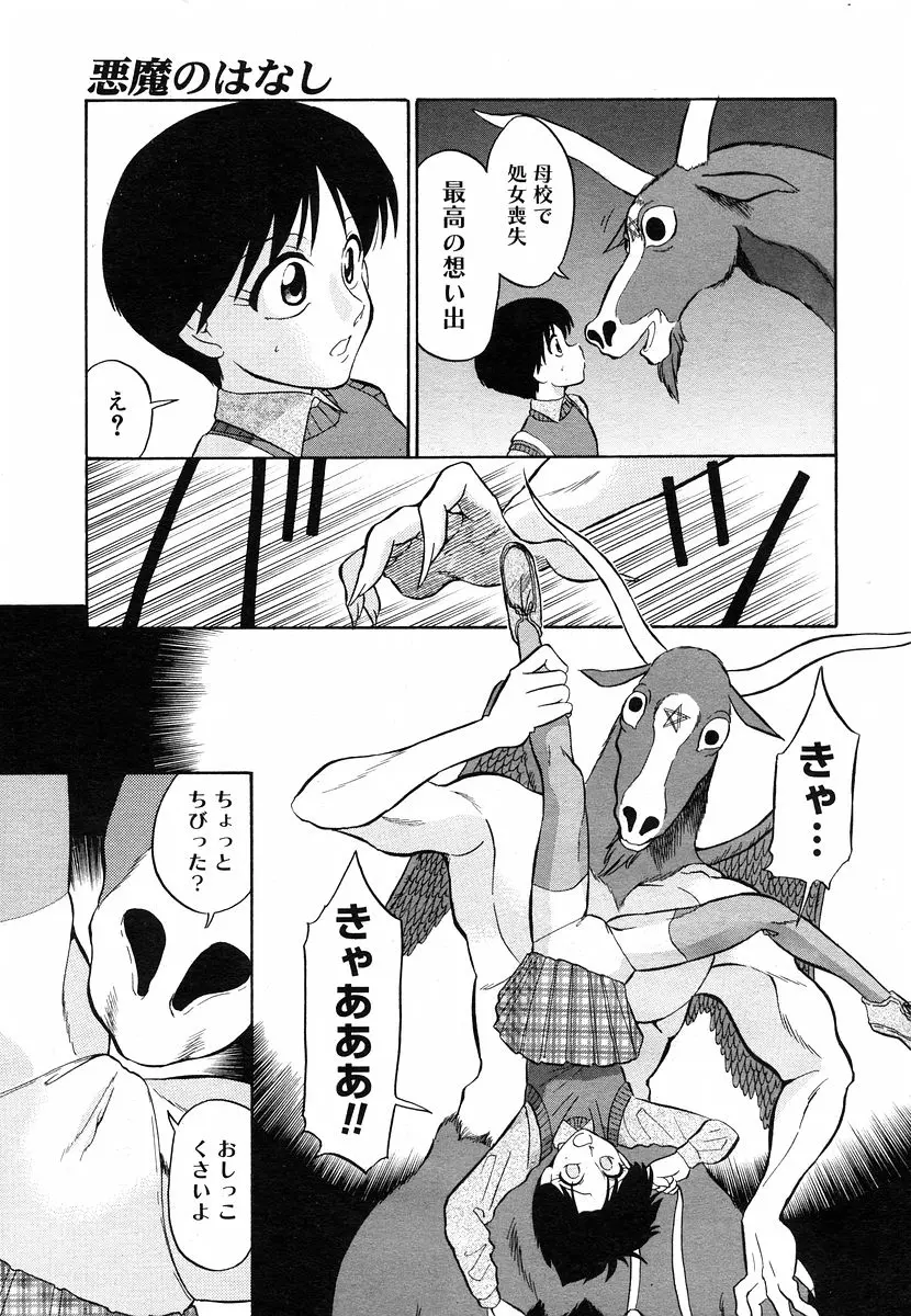 웹툰 이미지 182