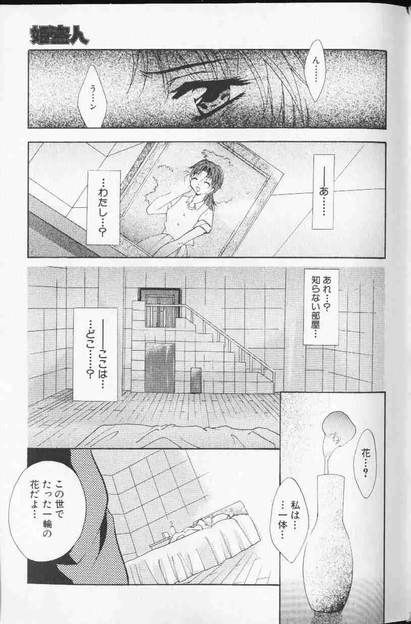 웹툰 이미지 125
