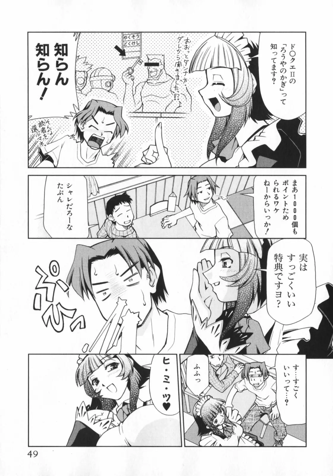 웹툰 이미지 50
