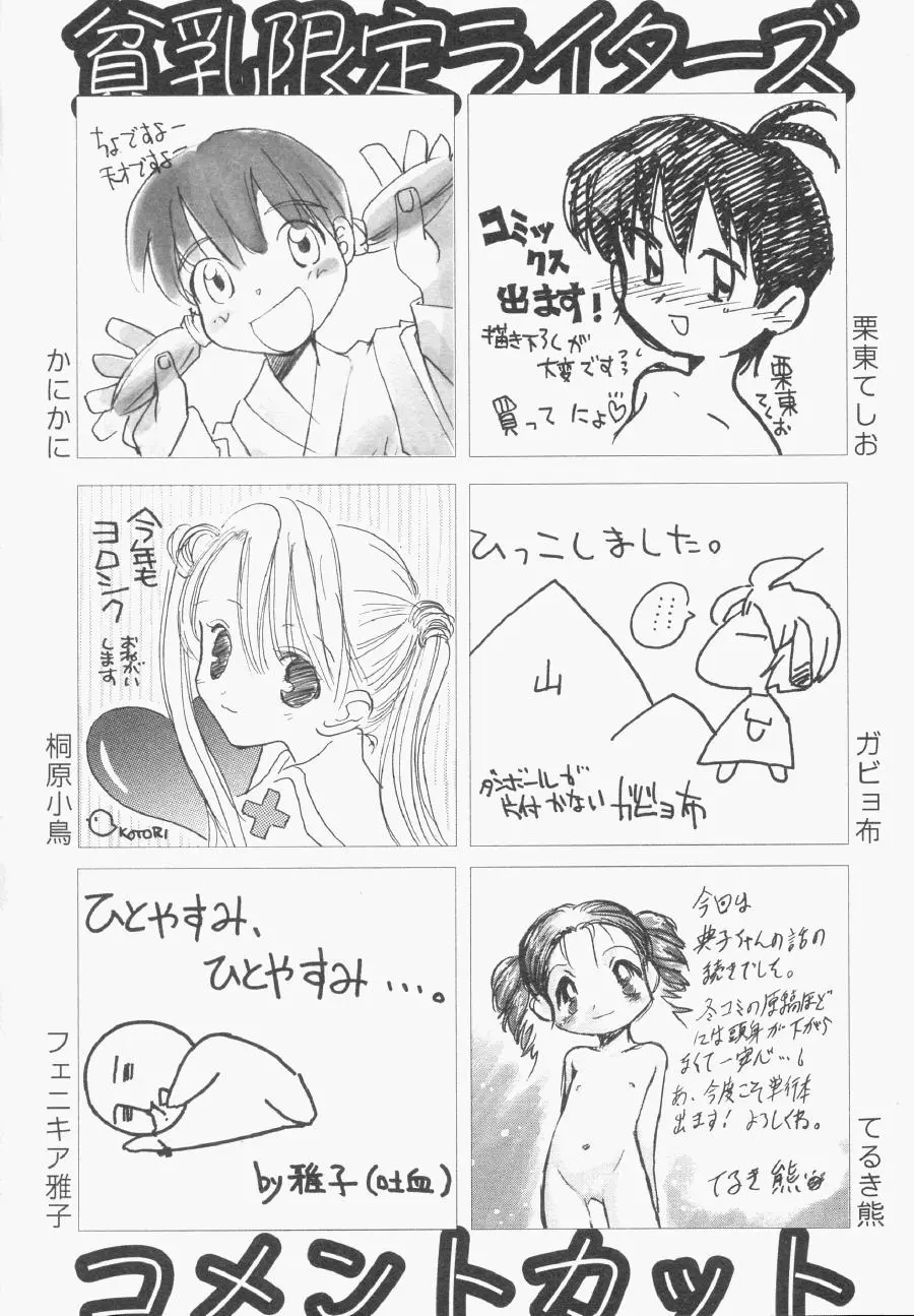 웹툰 이미지 162