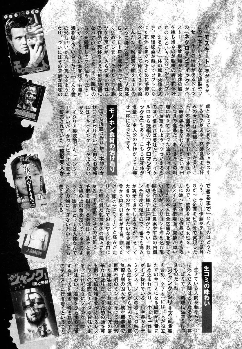 웹툰 이미지 166