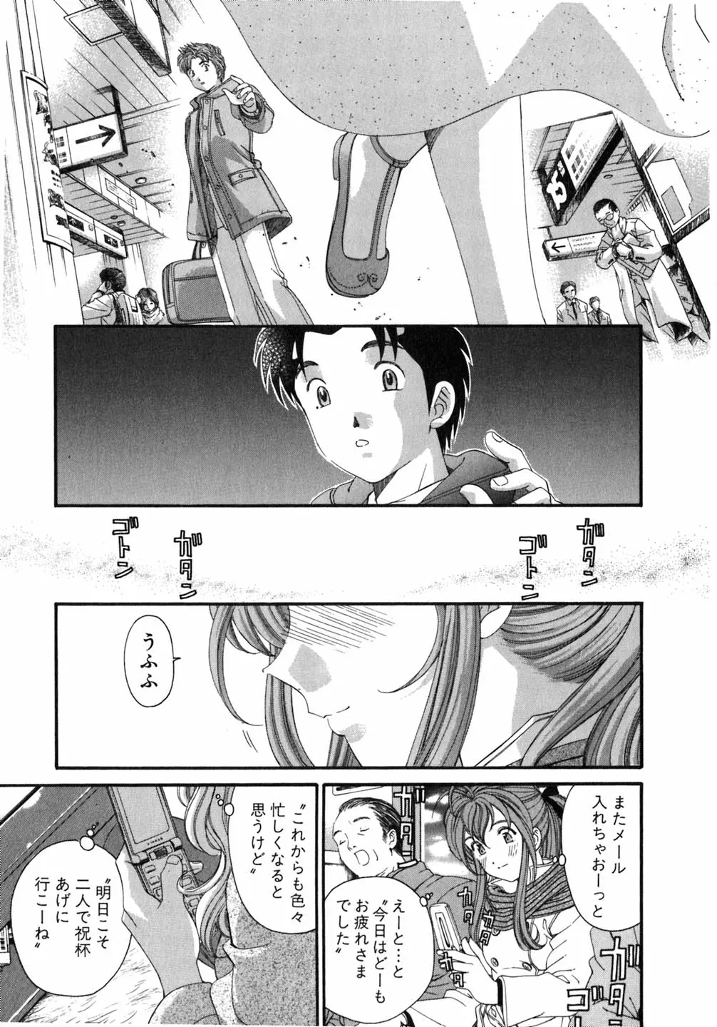 웹툰 이미지 213
