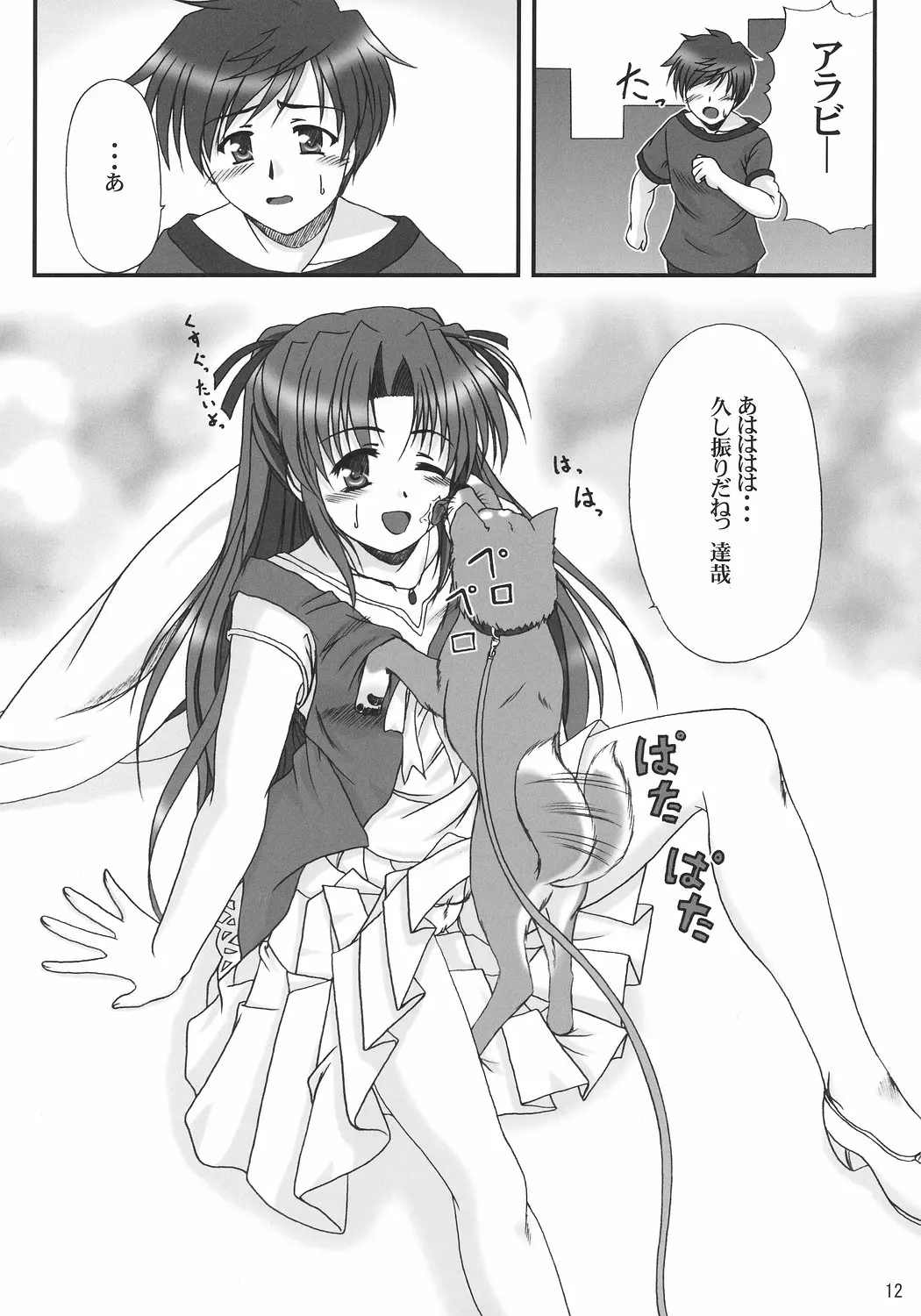 웹툰 이미지 10