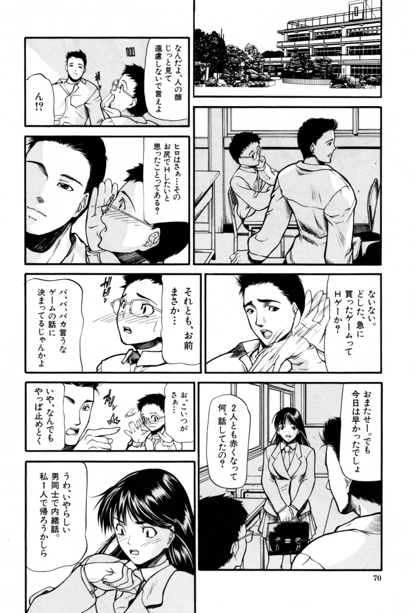 웹툰 이미지 73