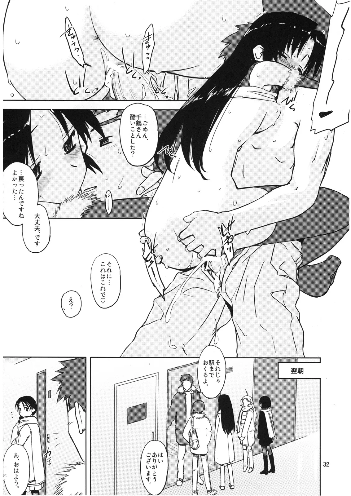 웹툰 이미지 30