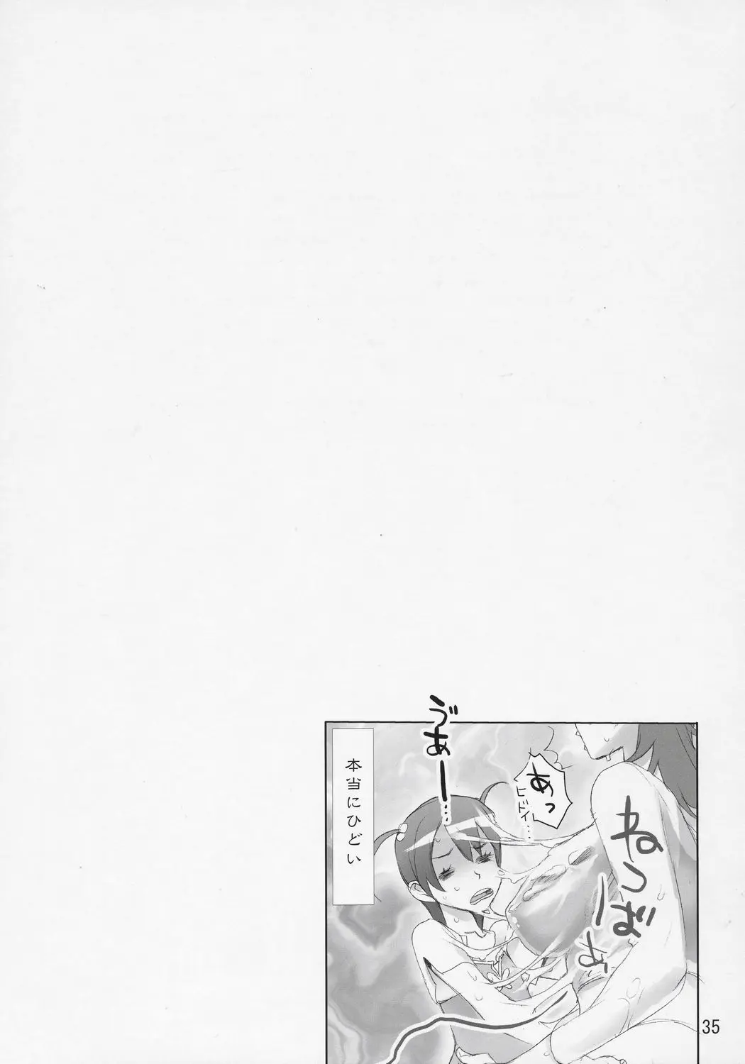 웹툰 이미지 33