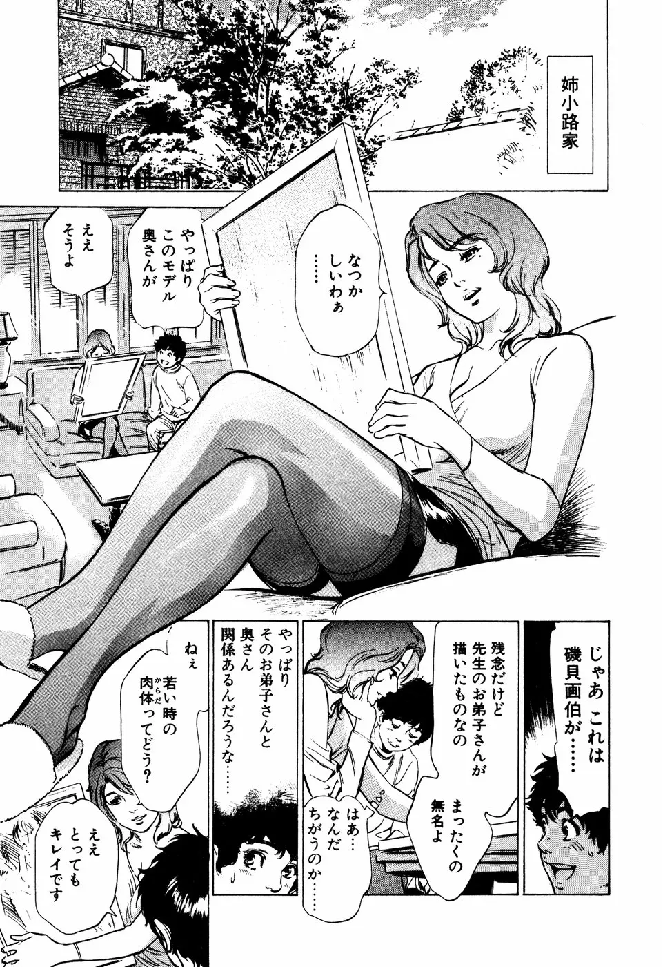 웹툰 이미지 73