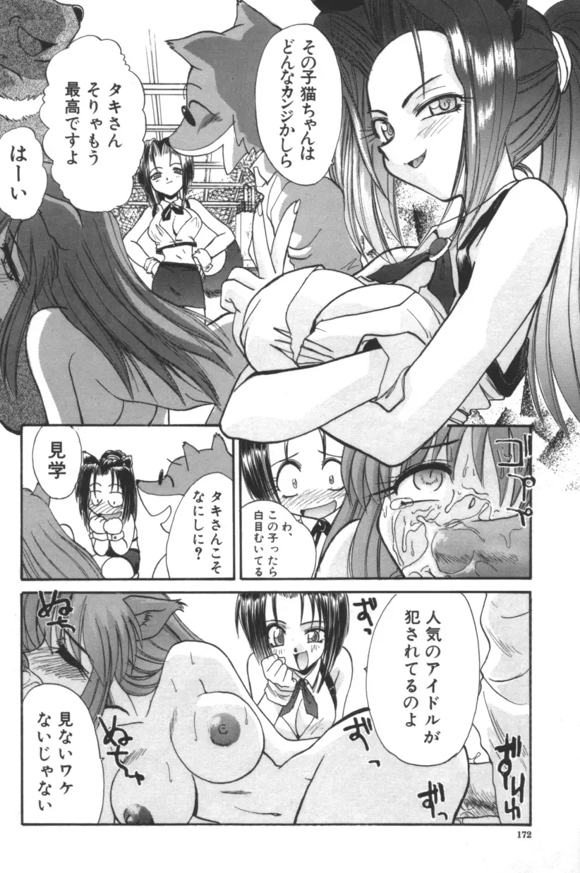 웹툰 이미지 172