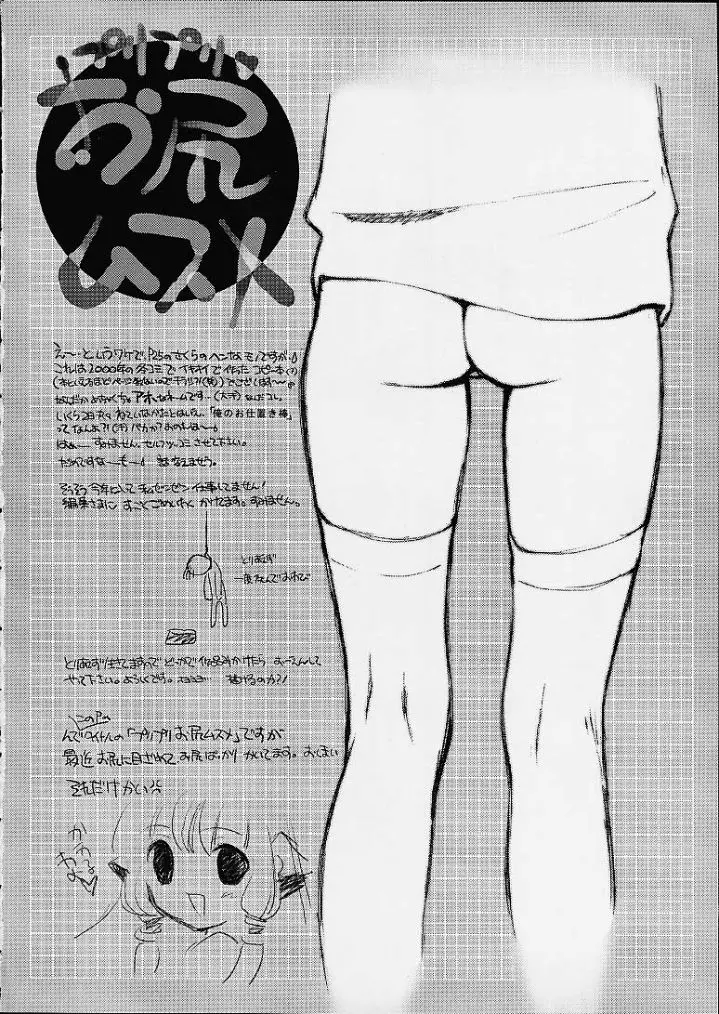 웹툰 이미지 28