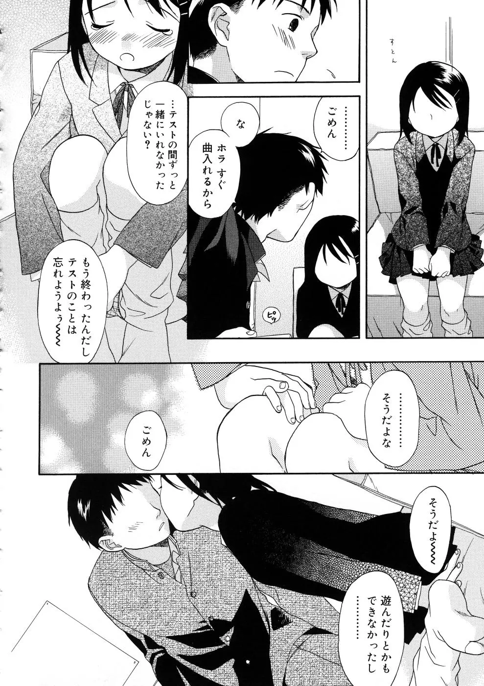 웹툰 이미지 149