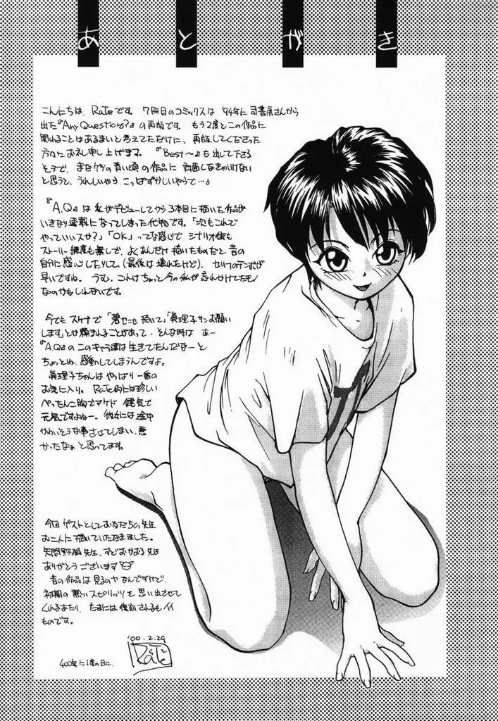 웹툰 이미지 167