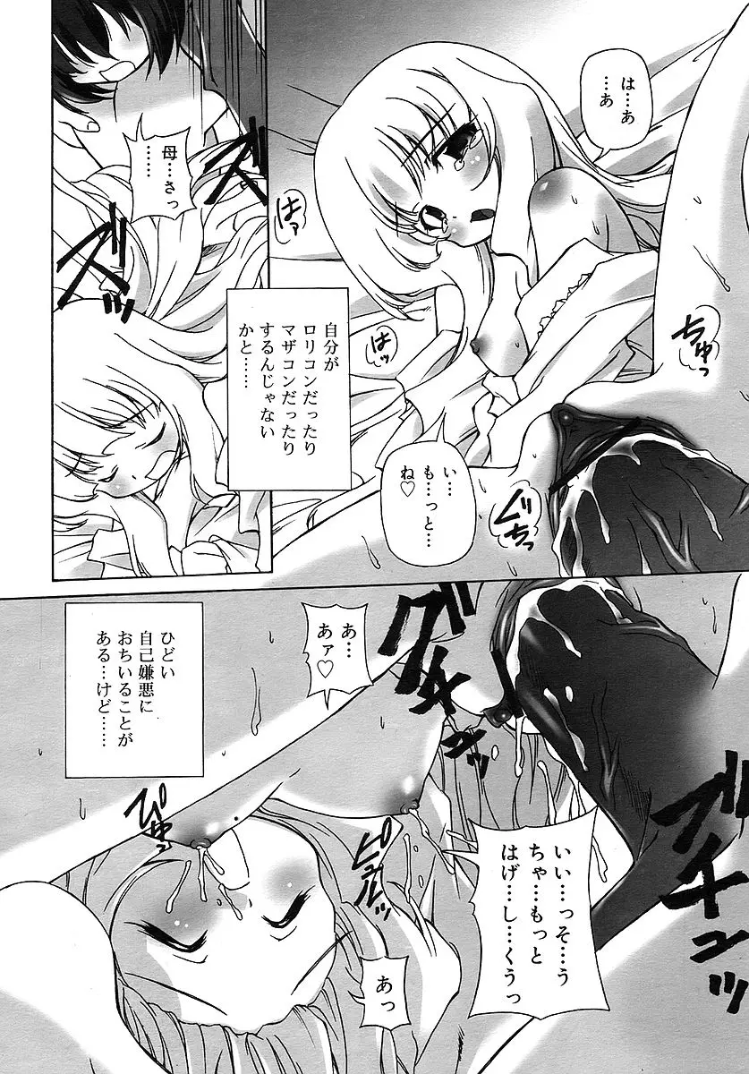 웹툰 이미지 287