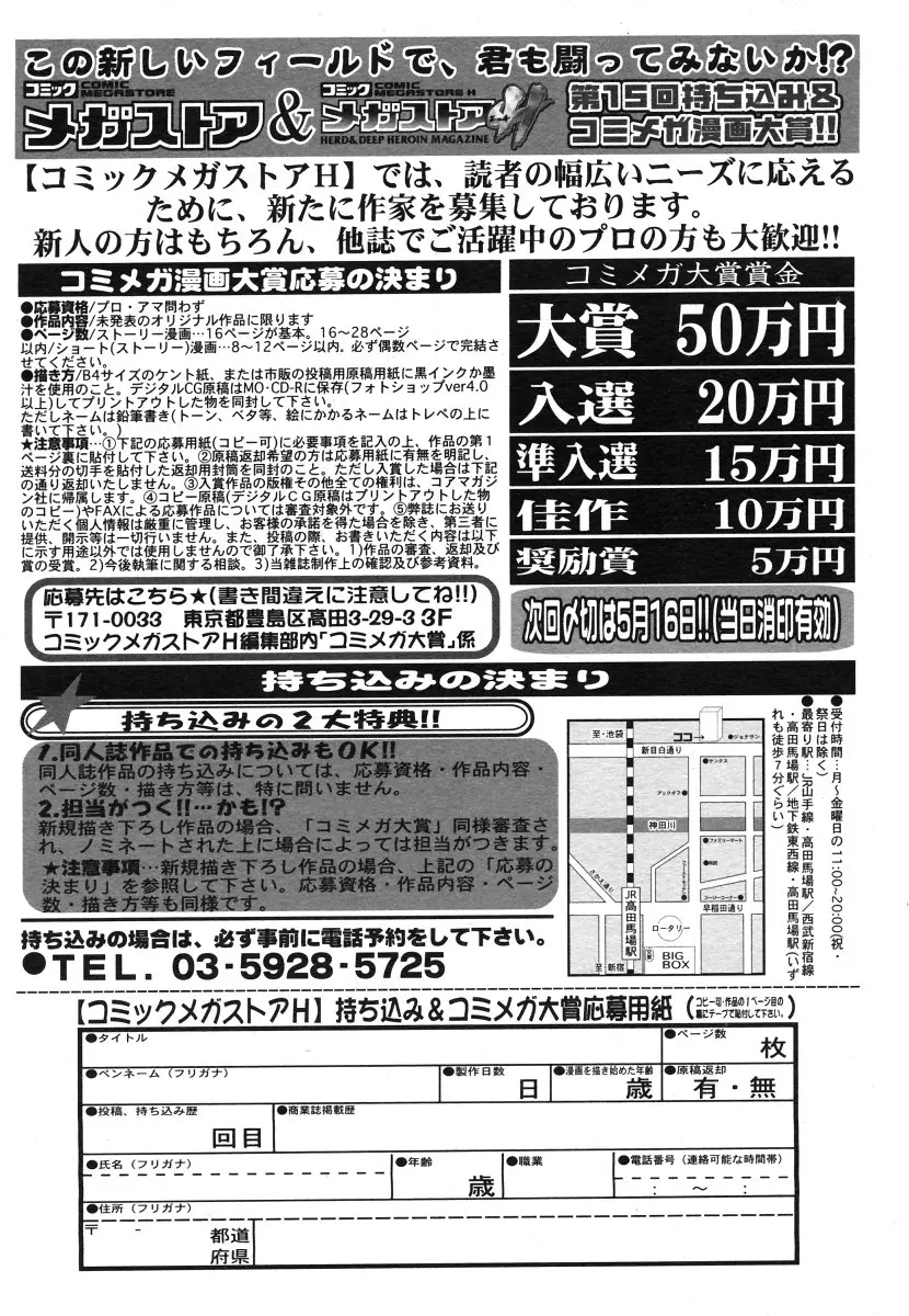 웹툰 이미지 487