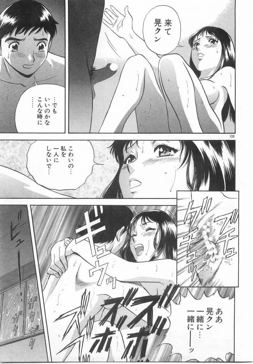 웹툰 이미지 131