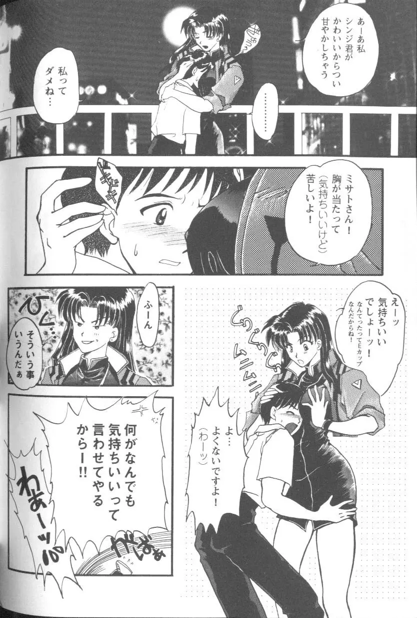 웹툰 이미지 140