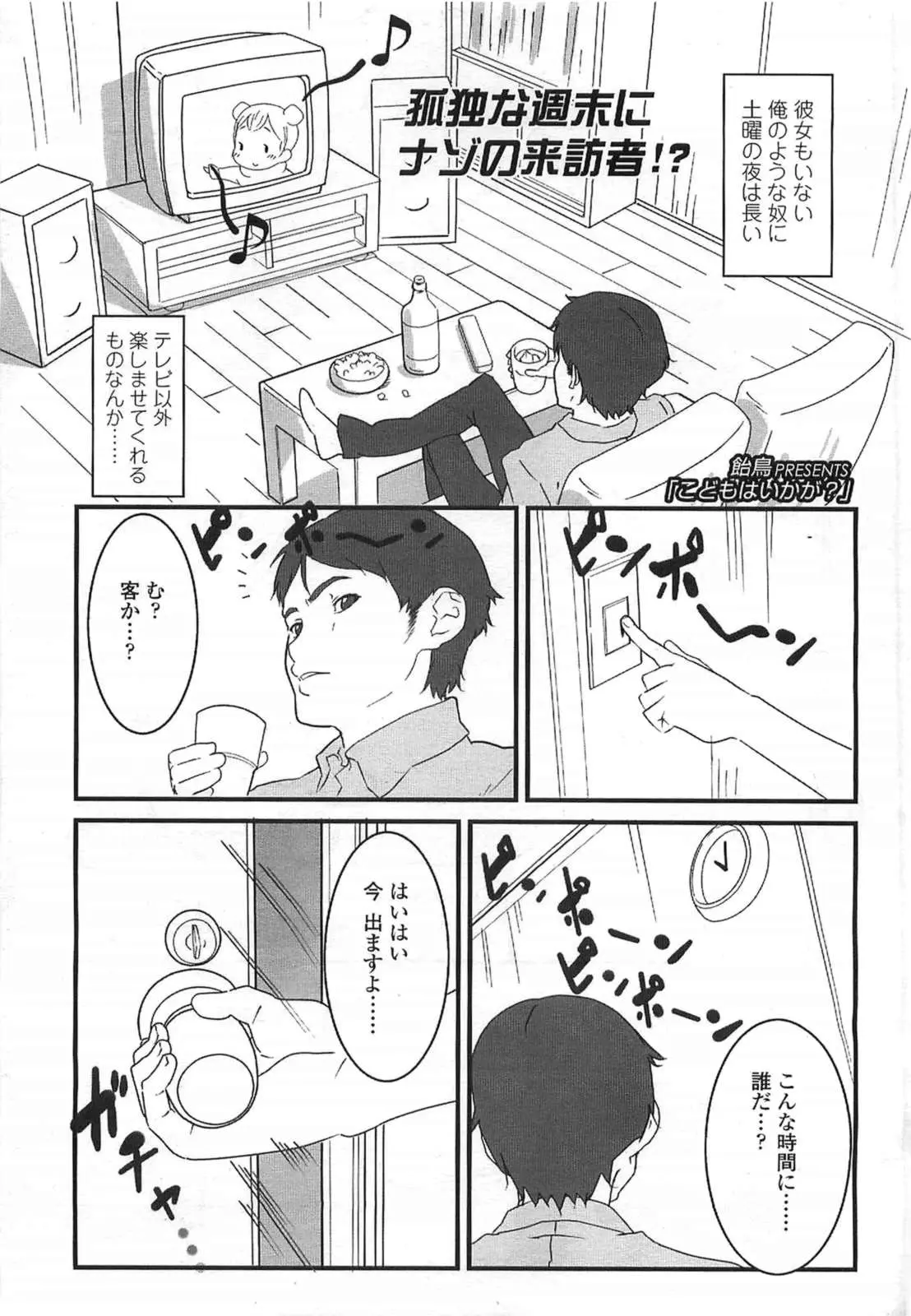 웹툰 이미지 40