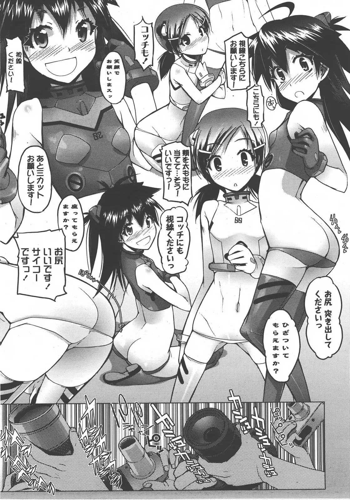 웹툰 이미지 50