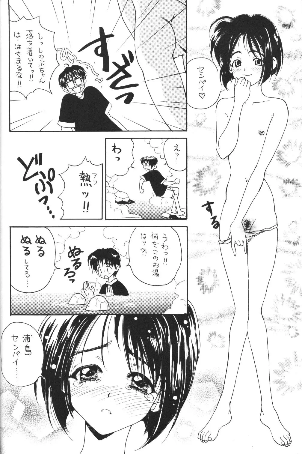 웹툰 이미지 28