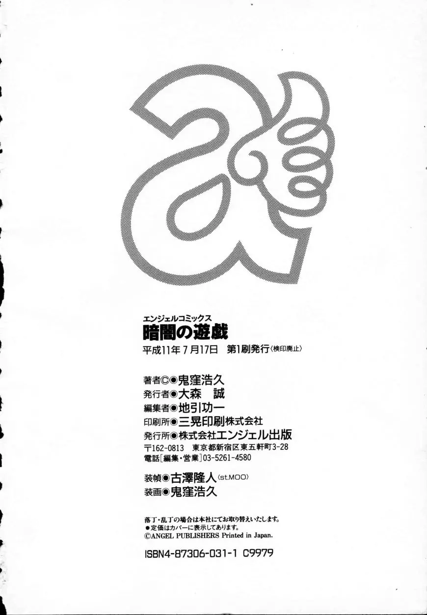 웹툰 이미지 168