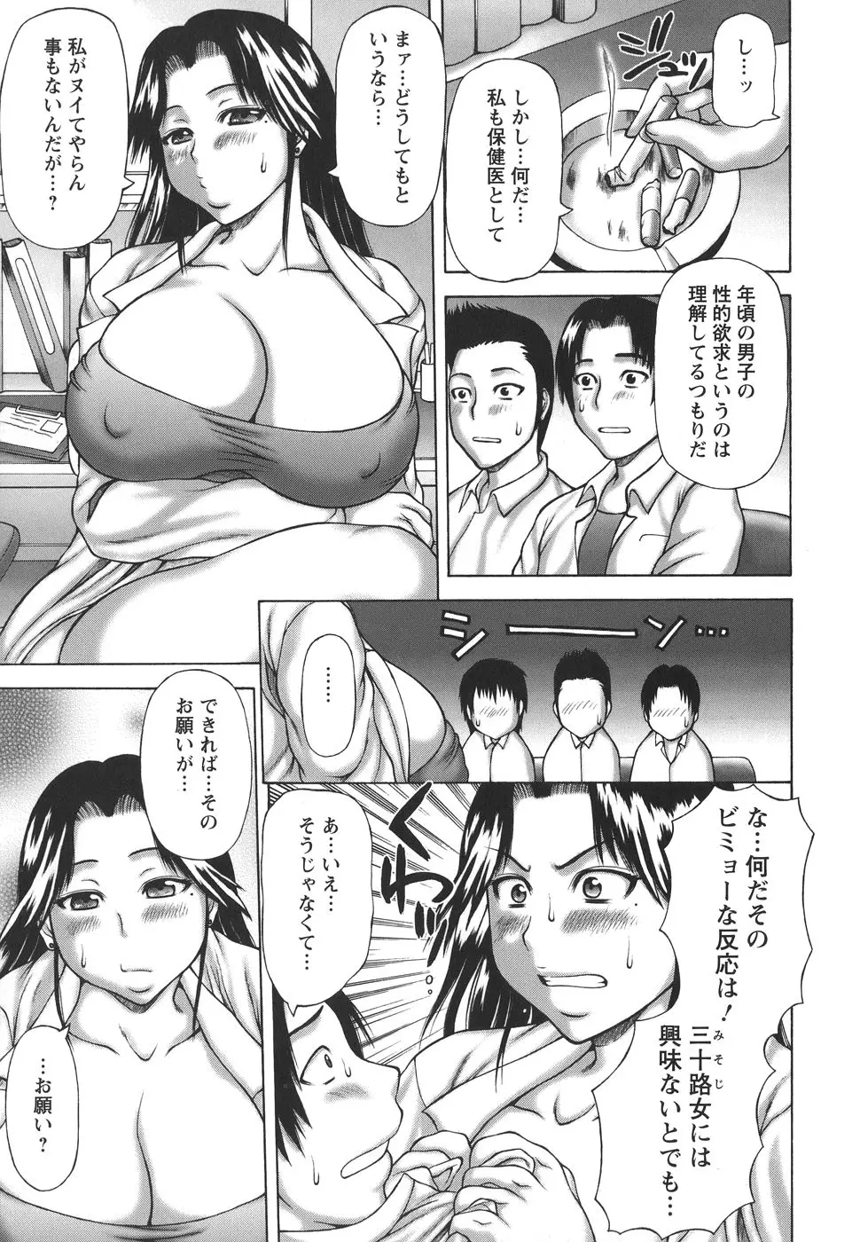 웹툰 이미지 114