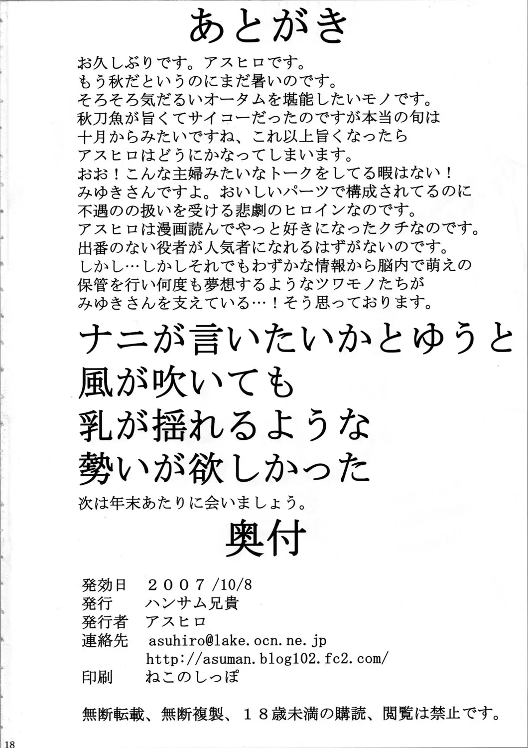 웹툰 이미지 17