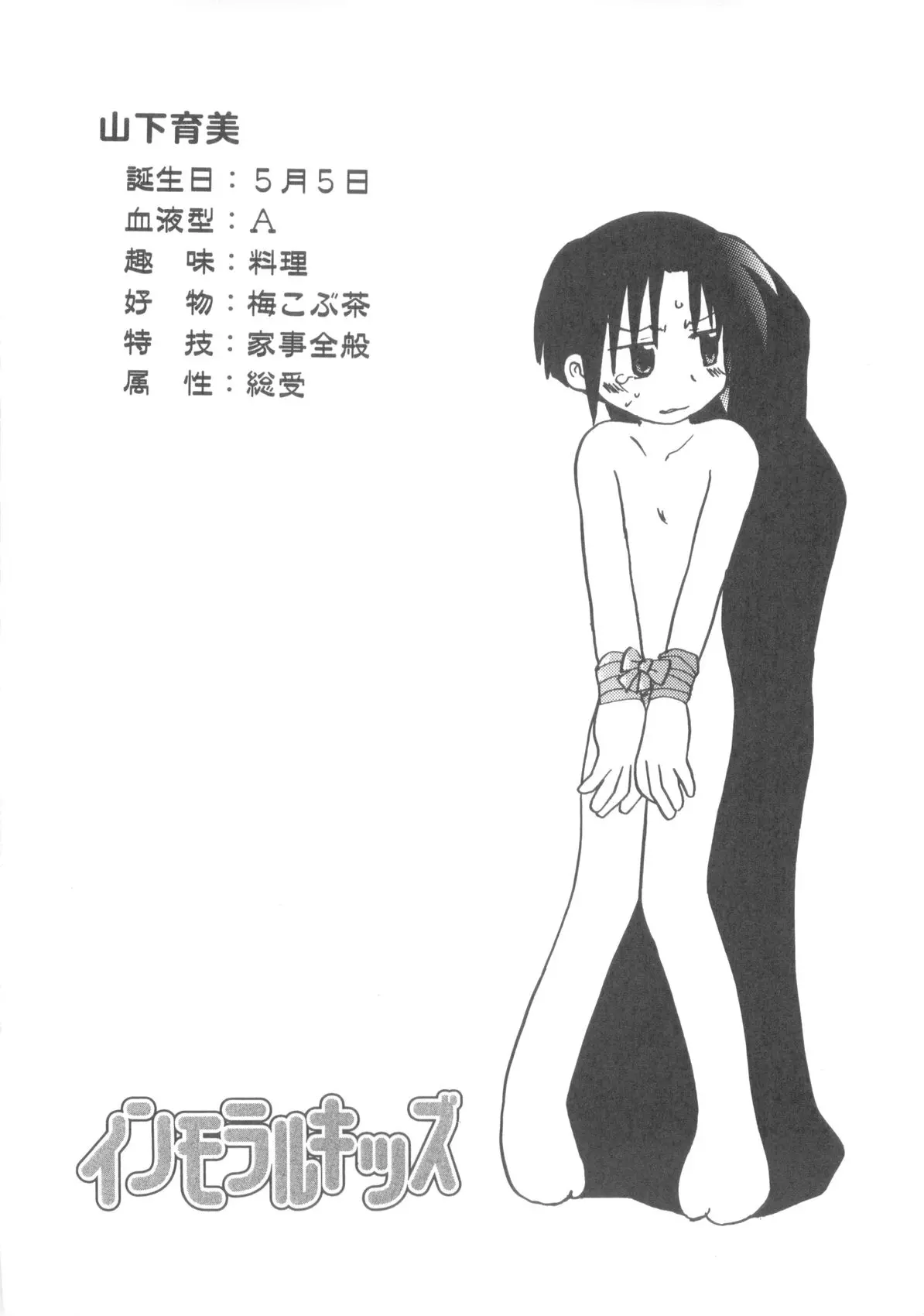 웹툰 이미지 95