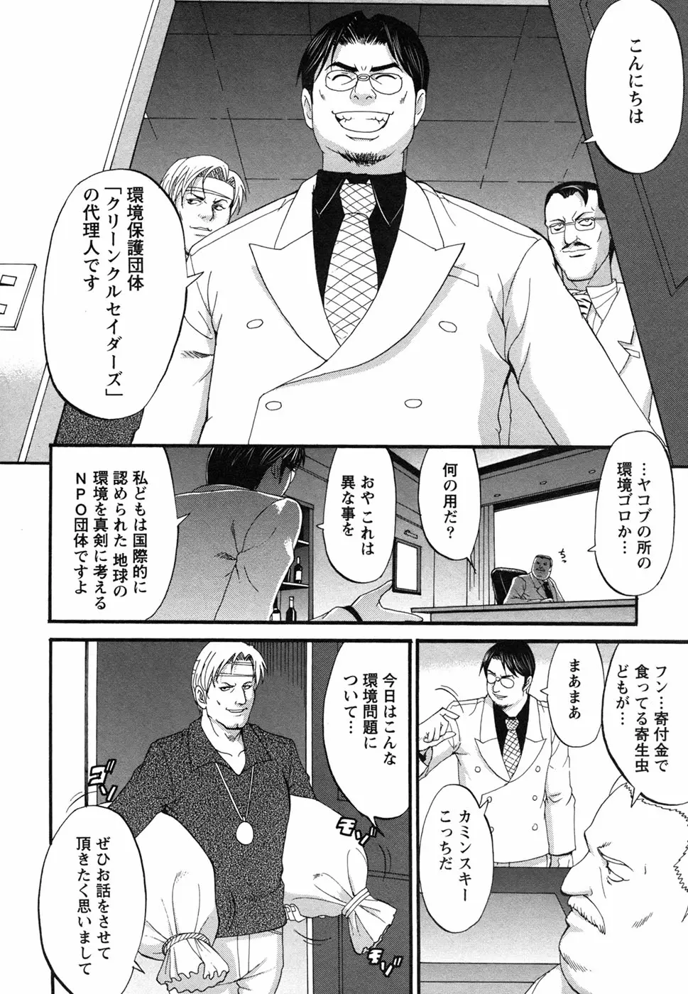 웹툰 이미지 217