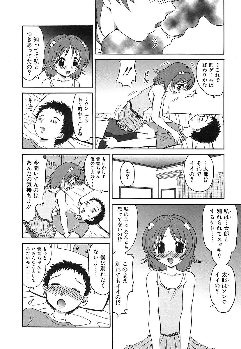 웹툰 이미지 49