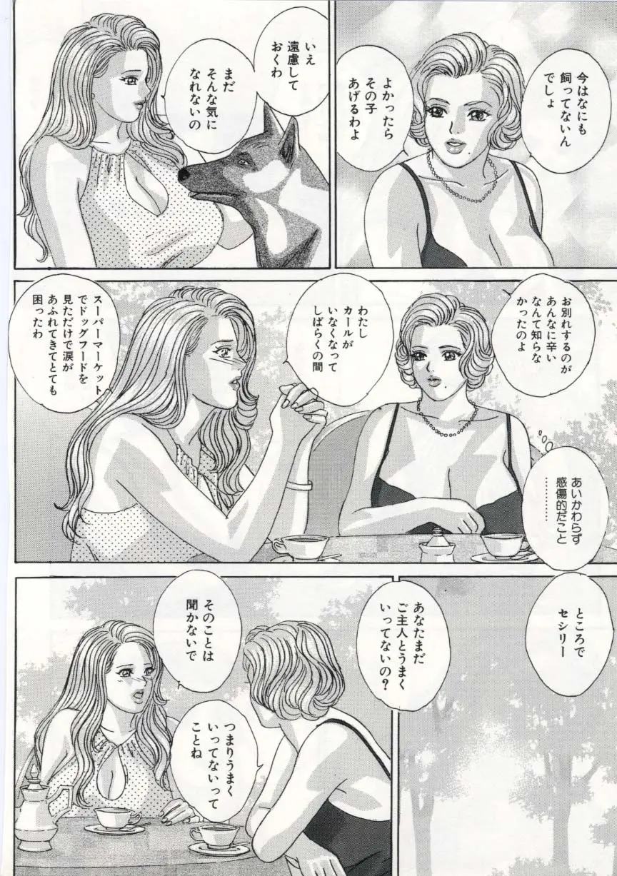 웹툰 이미지 60