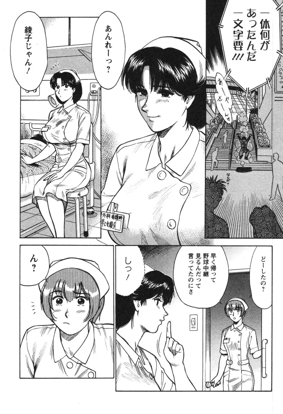 웹툰 이미지 61