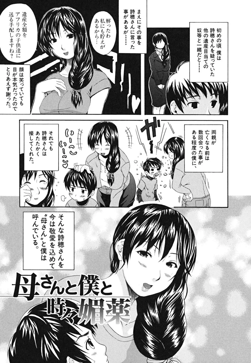 웹툰 이미지 159