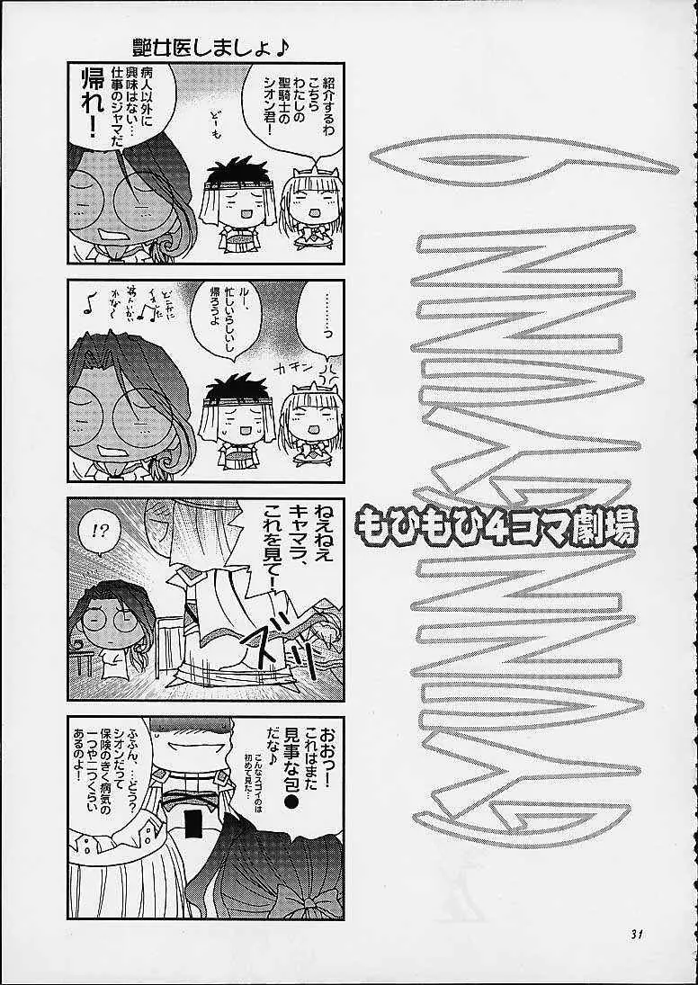 웹툰 이미지 29