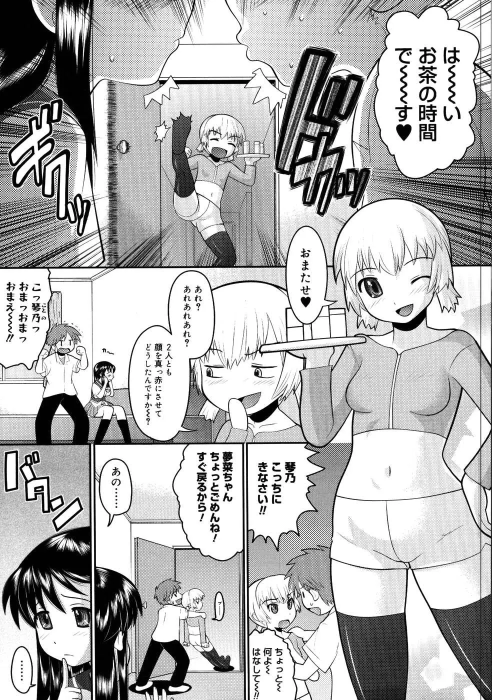 웹툰 이미지 76